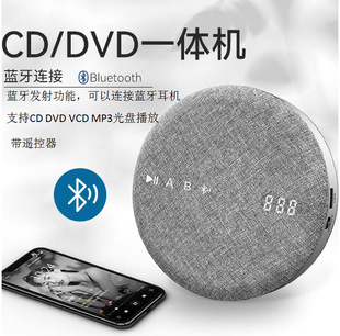 充电便携式DVD VCD CD随身听蓝牙U盘MP3播放机外放喇叭英语学习机
