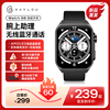 嘿喽haylouwatchs8智能手表amoled屏蓝牙5.3语音，通话睡眠心率监测长，续航运动防水汗男女款适用苹果安卓手机