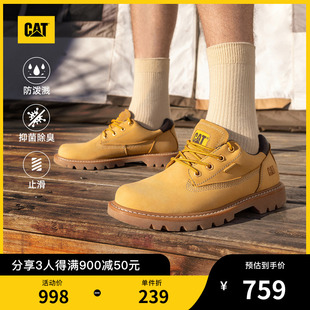 cat卡特24春季男士户外休闲经典防水牛皮，鞋面低帮黄靴休闲鞋
