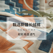 新疆纯棉毯子纱布高级毛巾被单人双人全棉毛毯夏季薄款空调毯盖毯