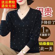 初春秋长袖t恤女2022春装V领蕾丝洋气打底小衫桑蚕丝妈妈上衣