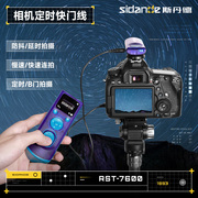 斯丹德无线快门线升级版遥控定时延迟拍摄星空适用佳能尼康索尼相机7600半透紫