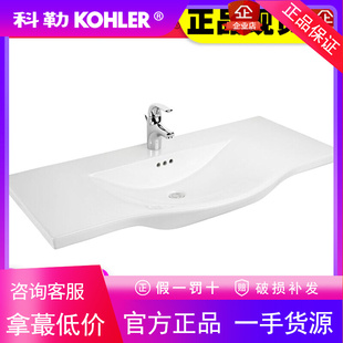 科勒洗脸盆面盆K-15096T-1-0艾贝一体化盆1.1米浴室柜台盆洗漱盆