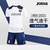 Joma荷马足球服套装男女成人定制短袖专业比赛训练队服运动足球衣