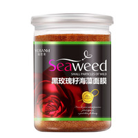 黑玫瑰海藻，面膜+玫瑰纯露500ml