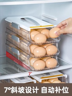 冰箱门滚动鸡蛋架托鸡蛋，收纳盒冰箱可叠加便携鸡蛋，盒厨房装鸡蛋盒