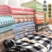 水洗棉100纯棉床单单件，1.5单人1.8双人2米床，纯色格子全棉简约被单