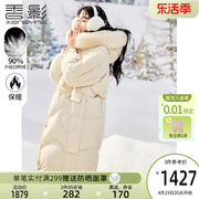 香影羽绒服女冬季2023年时尚设计感90白鸭绒(白鸭绒，)中长款大毛领外套