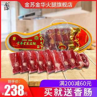 金华火腿礼盒装正宗火腿肉，切片5斤年货，春节送特产