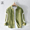 春色青草绿 小众设计感拼色拼接 美式复古白色纯棉男长袖衬衫外套