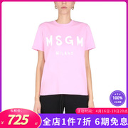 MSGM女装时尚个性女T恤CON标志短袖粉红色2000MDM510