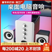 赛达台式机电脑音响家用桌面，低音炮2.1usb小型有线笔记本迷你音箱