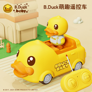 b.duck小黄鸭遥控汽车，宝宝电动玩具，车男孩生日礼物儿童遥控车女孩