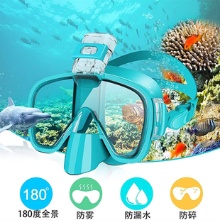 浮潜儿童游泳面罩硅胶，全干式自由潜水装备呼吸管成人游泳眼镜