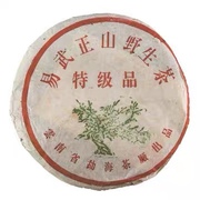 2001年105易武正山野生茶特级品，一棵树勐海七子饼，回收大益普洱