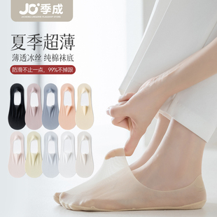 透明肤色隐形夏季包括冰丝