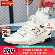 newbalance男鞋女鞋nb550系列，休闲鞋复古板鞋运动鞋bb550lwt