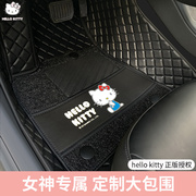 kitty全包围汽车丝圈脚垫宝马，525li奔驰e260l特斯拉3奥迪a4l专用