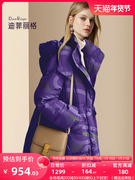 迪菲丽格冬装连帽紫色，羽绒服女中长款2023时尚，设计感鸭绒外套