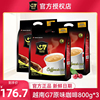 越南进口中原g7咖啡速溶三合一原味咖啡800g*3袋
