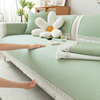纯色小清新沙发垫夏季冰丝，凉感防滑垫子夏天坐垫，套罩凉垫冰垫盖布