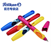 Pelikan百利金钢笔 学生专用 墨囊钢笔  粉色GRIFFIX 儿童小学生正姿练字送礼笑脸墨水笔F  免费刻字