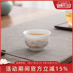 南山先生 冰种玉瓷茶杯陶瓷家用单杯主人杯个人专用茶具高档轻奢