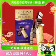 godiva歌帝梵72%可可，黑巧克力90g节日，伴手礼礼物零食补充能量