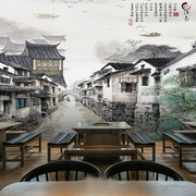3d中式风格水墨画江南水乡建筑背景墙纸复古火锅饭店餐厅壁纸壁画