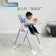 宝宝餐椅吃饭可折叠便携式婴儿餐桌椅多功能儿童餐椅