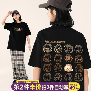 加菲猫 设计感短袖t恤女夏季大码黑色半袖2024年卡通宽松上衣