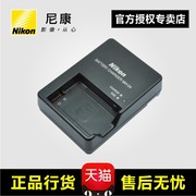 尼康en-el14a电池充电器，d5200d3200d3100d5300d5500mh-24