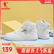 中国乔丹板鞋2023冬季鞋子，男士高帮滑板鞋运动鞋撞色加绒棉鞋