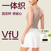 VfU带胸垫瑜伽服女上衣无袖运动背心普拉提训练服健身服春夏外穿N