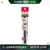 日本直邮Kiss Me Ferm Cartridge W 眉毛 02 橄榄棕色 伊势半