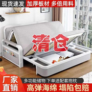 折叠沙发床折叠多功能双人储物可拆洗伸缩床简约小户型一体两用床