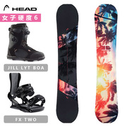 燃雪head海德雪板滑雪板单板女子固定器快穿雪鞋BOA平花全地形
