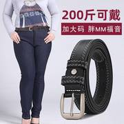 皮带女款大码百搭胖妹妹腰带200斤加长牛仔裤胖子裤腰带胖mm裤带