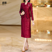 酒红色套装女春季2024时尚气质显瘦高级感小西装连衣裙两件套