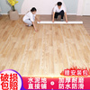 加厚耐磨地板革铺地水泥地直接铺地板贴宿舍防水防滑塑胶地胶