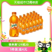 百事可乐美年达橙味汽水碳酸，饮料300ml*24瓶整箱包装随机