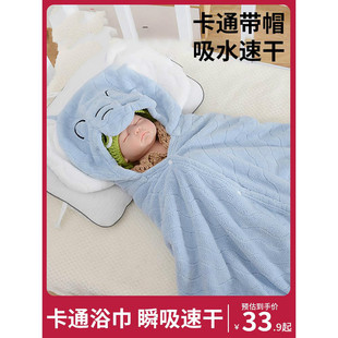 儿童浴巾珊瑚绒斗篷带帽比纯棉，吸水婴儿洗澡女男，新生宝宝可穿超软