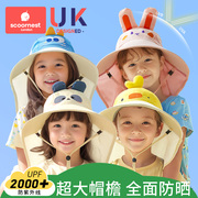 儿童防晒帽防紫外线宝宝遮阳太阳帽，男女童夏季渔夫沙滩帽子大帽檐