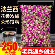 法兰西玫瑰花茶250g重瓣粉红玫瑰干花蕾另售特级法国进口花草茶叶