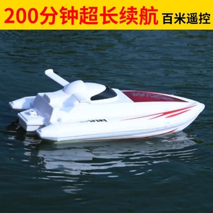 遥控船高速快艇水上游艇电动小轮船，模型可下水无线儿童男孩玩具船