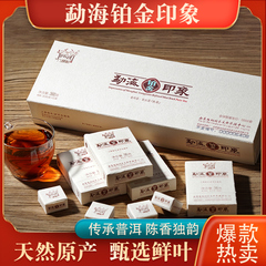 龙园号普洱茶2016年勐海金芽老原料
