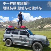 装甲蜗牛车顶行李箱行李架大容量车，顶箱汽车suv，车载旅行箱储物防