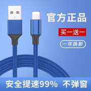 极客小K适用于苹果iPhone6s数据线布纹编织5s/6/7/8超耐用13加长6Plus手机数据线7P快充闪充充电线xr短11冲XS