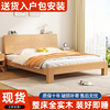 全实木床现代简约1.5米床出租房用双人床主卧1.8橡胶木床单人床架