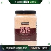 美国直邮kirkland柯克兰喜马拉雅粉色矿盐2.27kg富含矿物质口感佳
